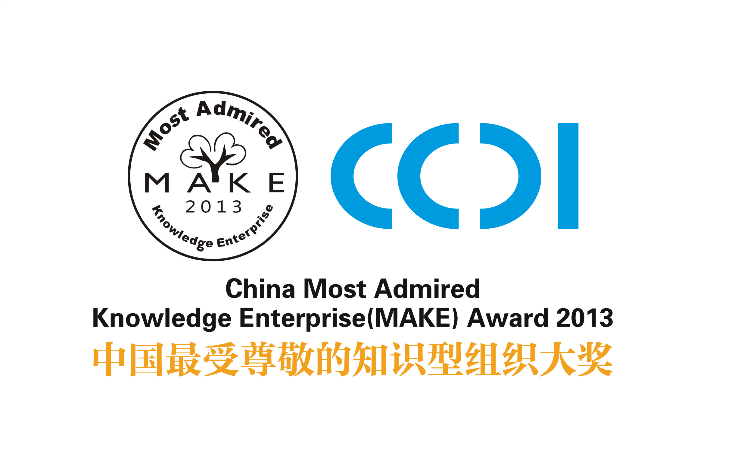 Ccdi悉地国际 工程实践专业服务的引导者
