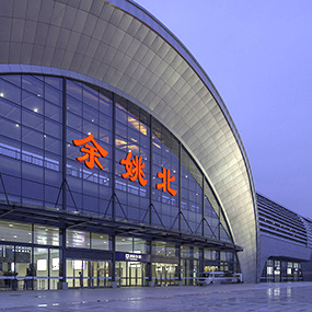 余姚北站站前枢纽规划建筑设计
